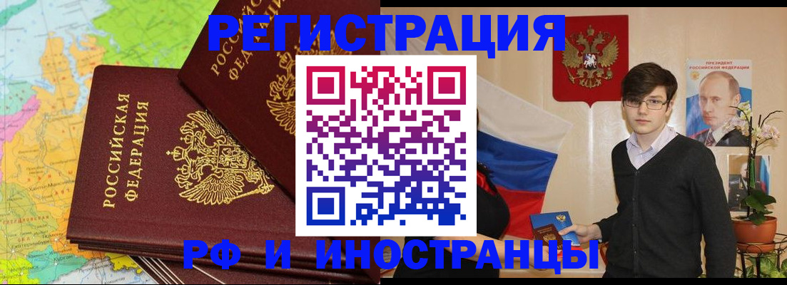регистрация для дет. сада в Полярных Зорях
